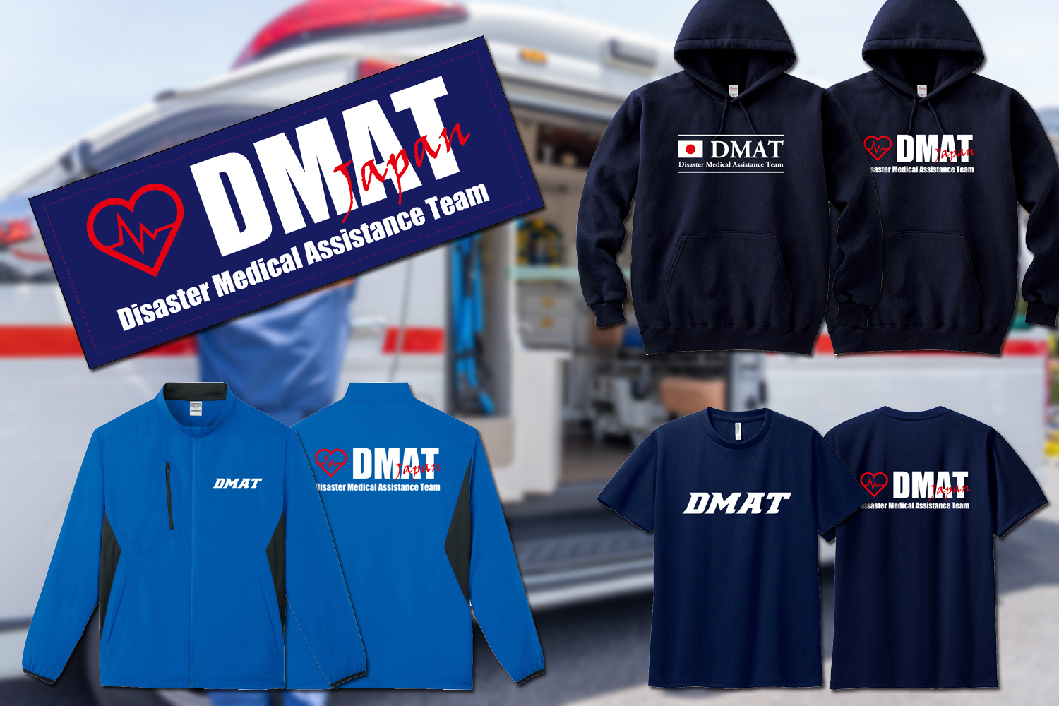 dmat 販売 t シャツ